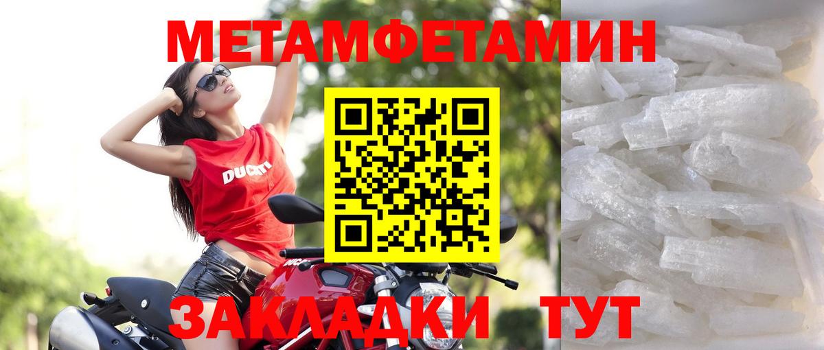 Амфетамин 98% Киреевск