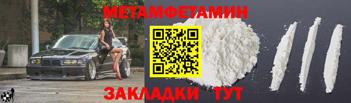 Амфетамин Premium  Вход с VPN  Амфетамин  Киреевск 