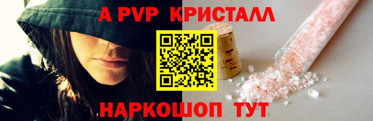 Киреевск  Alfa_PVP мука  Alfa_PVP Соль  цены наркотик  Вход с VPN  Alfa_PVP СК КРИС 