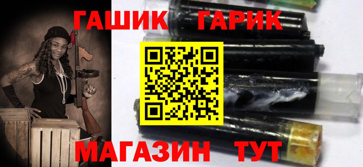 ГАШИШ hashish  Вход с VPN  ГАШ  Киреевск  Гашиш индика сатива 