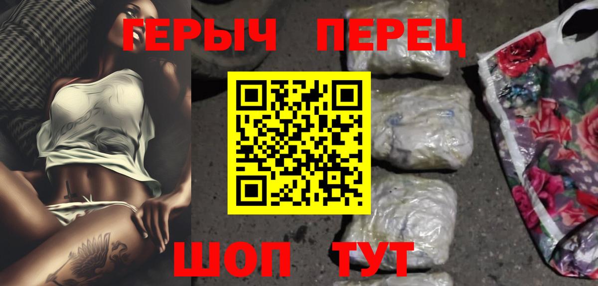 Героин афганец Киреевск