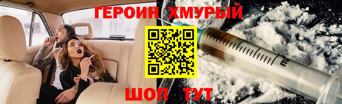 Киреевск  Героин VHQ  Вход с VPN 