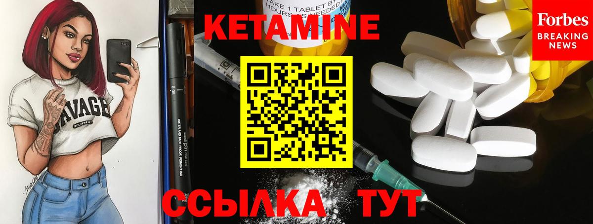 даркнет телеграм  Вход с VPN  Киреевск  Кетамин VHQ  Кетамин VHQ 