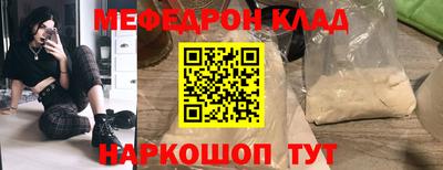 гашишное масло Комсомольск-на-Амуре
