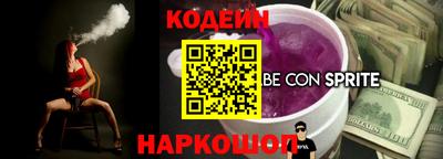 амф Коммунар