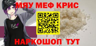гашишное масло Комсомольск-на-Амуре