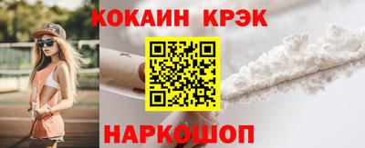 гашишное масло Комсомольск-на-Амуре