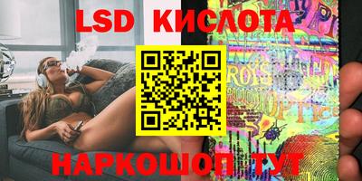 гашишное масло Комсомольск-на-Амуре