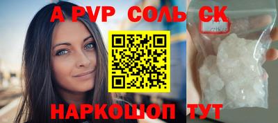 герыч Конаково