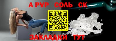 герыч Конаково