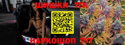 гашишное масло Комсомольск-на-Амуре