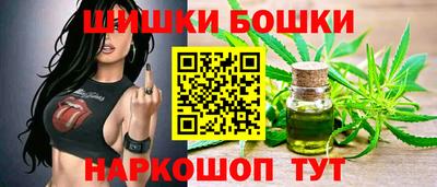 гашишное масло Комсомольск-на-Амуре