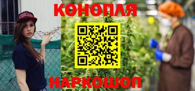 гашишное масло Комсомольск-на-Амуре