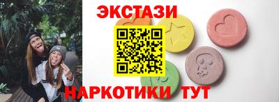 амф Коммунар