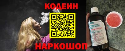 ALPHA PVP Краснодар