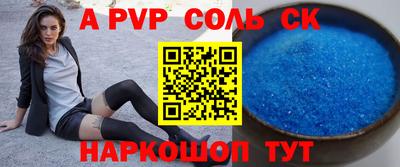 герыч Конаково