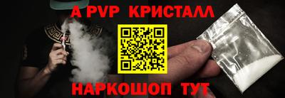 амф Коммунар