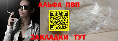 гашишное масло Комсомольск-на-Амуре