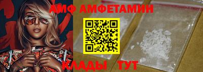 амф Коммунар
