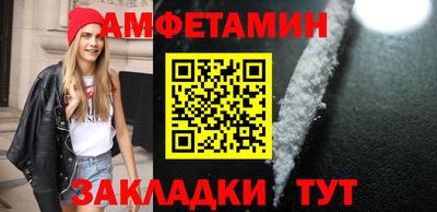 амф Коммунар