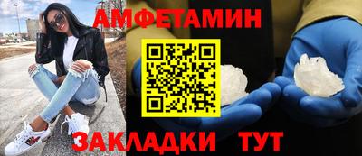 амф Коммунар