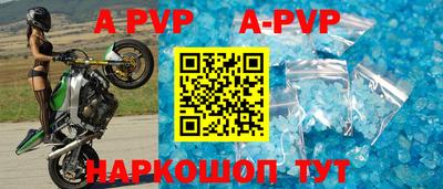 амф Коммунар