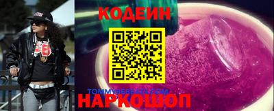 экстази Краснокаменск