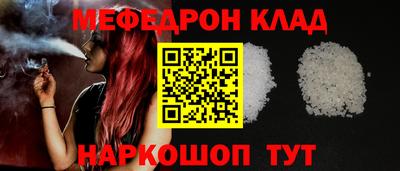 амф Коммунар