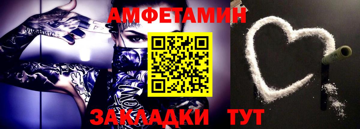 МЕТАМФЕТАМИН кристалл  МЕТАМФЕТАМИН кристалл  Киреевск  МЕТАМФЕТАМИН  Вход с VPN 