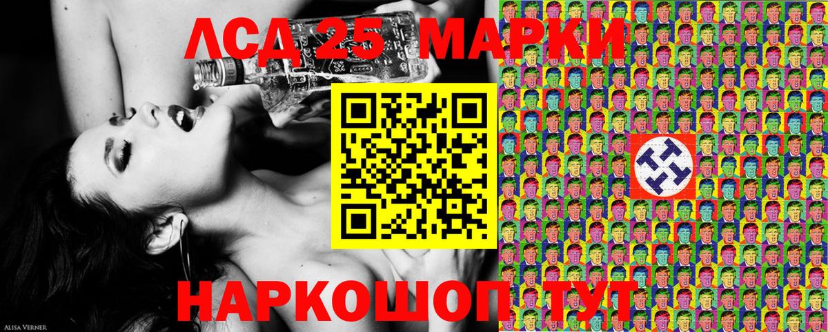 сколько стоит  Марки NBOMe 1,8мг  Вход с VPN  Киреевск 
