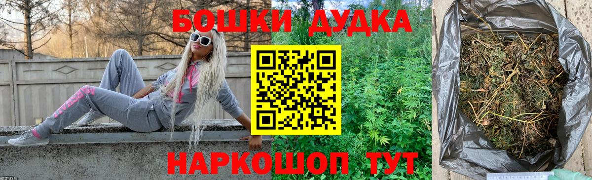Марихуана Ganja Киреевск
